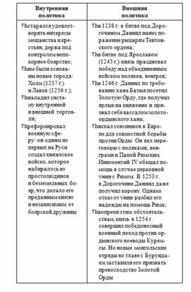 Обложка для материала обществознание и история в схеме72