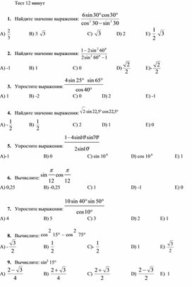 Приложение 2 (1)