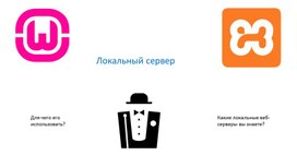 Обложка для материала 5Урок №58 Разработка базы данных Презентация