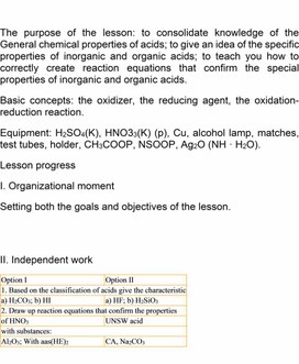 Обложка для материала chemistry lesson