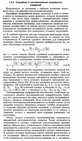 Материал по информатике