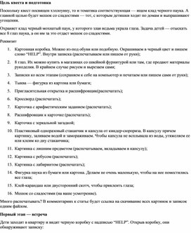 Обложка для материала Творческий проект на тему "Коллаж. Виды коллажа."