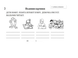 Обложка для материала Дифференцированное обучение как фактор повышения качества образования