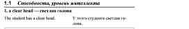 Обложка для материала материал по английскому языку