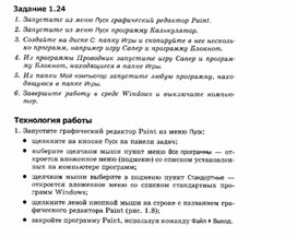 Обложка для материала Материалы к урокам информатики и ИКТ 10-11 класс