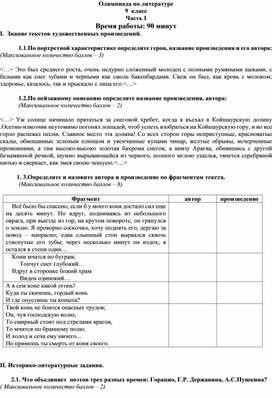 Обложка для материала урок