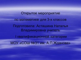 Обложка для материала "Наследники С.Ковалевской"