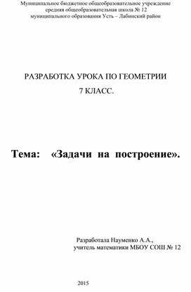 Обложка для материала математика