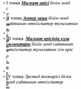 Обложка для материала Ресурстар