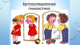 Обложка для материала Презентация. "Буква Мм"