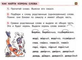Обложка для материала руссяз