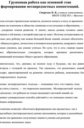 Обложка для материала математика