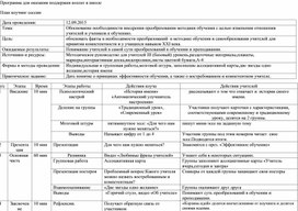 Развитие критического мышления КОУЧИНГ