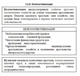 Алексеев история россии в схемах и таблицах