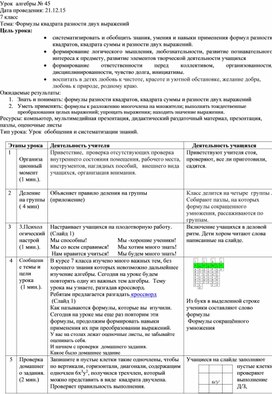 Обложка для материала алгебра и начало анализа