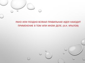 Обложка для материала MS Word. Создание таблиц в текстовом редакторе