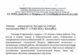 Совершенствование методов обучения и воспитания и продуктивного использования новых образовательных технологий