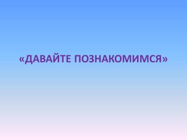 Презентация по классному часу на тему "День грибника"