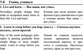 Обложка для материала АНГЛИЙСКИЙ слова учить