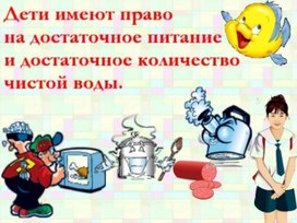 Обложка для материала Страна правовых знаний.