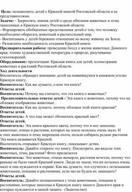 Обложка для материала "Их осталось мало"