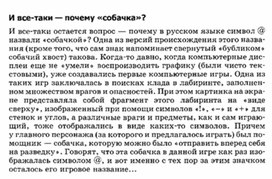 Обложка для материала материал по занимательной информатике