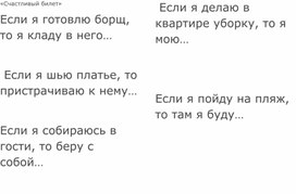 Обложка для материала конкурс
