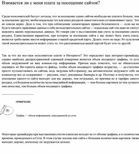 Обложка для материала материал по  информатике теория решения