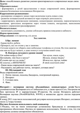 Почему не работает интернет на телефоне и что делать