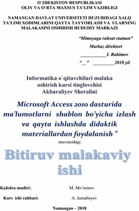 Microsoft Access 2010 dasturida   ma’lumotlarni   shablon  bo’yicha  izlash