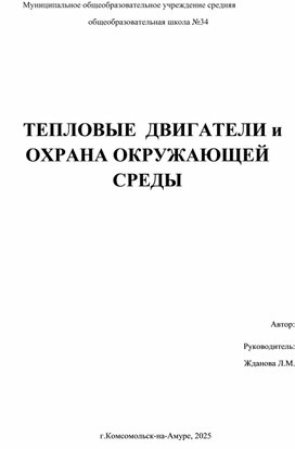 Разбор заданий ЕГЭ по обществознанию. 11 класс