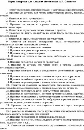 Обложка для материала Методики для использования концерта в деятельности педагога