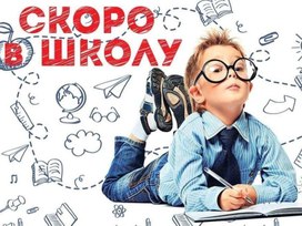 Обложка для материала Мастер-класс родителям подготовительной к школе группы "Нейробум"