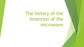 История создания микроволновки ( на английском)