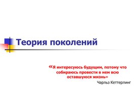 Обложка для материала Презентации для педагогов