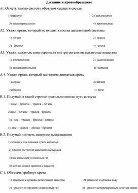 Обложка для материала урок
