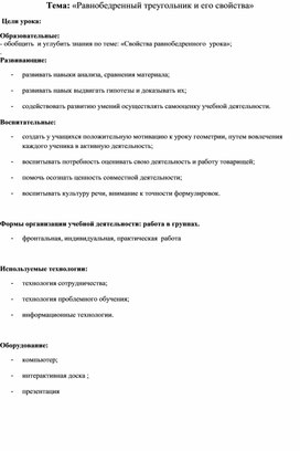 Обложка для материала алгебра и начало анализа