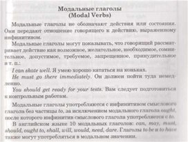 Обложка для материала материал по английскому языку