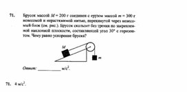 Материал по физике