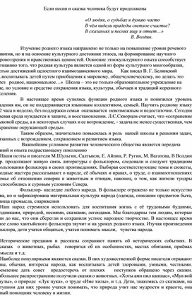 Обложка для материала Статья "Социализация личности"