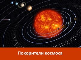 Презентация к уроку математики 3класс на тему "Алгоритм письменного умножения и деления с одним переходом через десяток"