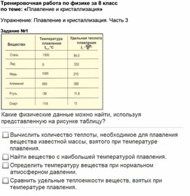 Обложка для материала Контрольные и проверочные работы