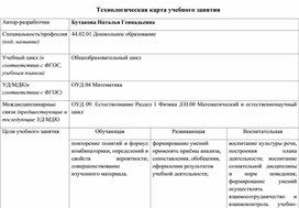 Решение практических задач с применением вероятностных методов. Прикладные задачи