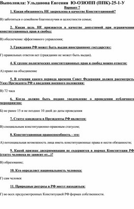 Обложка для материала Технологическая карта внеурочного занятия по теме «Подготовка праздника День Семьи»