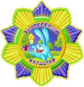 Обложка для материала медаль