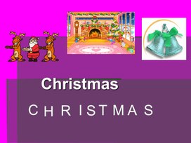 Обложка для материала Урок английского языка в 3-4 классах "Рождество"