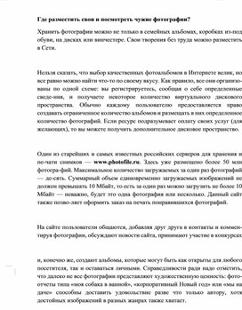 Обложка для материала материал по  информатике теория решения