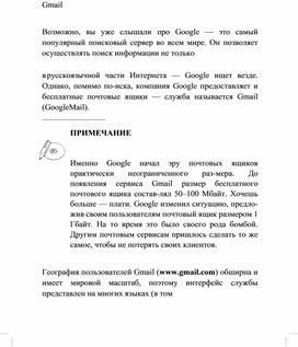Обложка для материала Информатика полезные материалы
