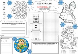 Обложка для материала исследовательская работа мармелад