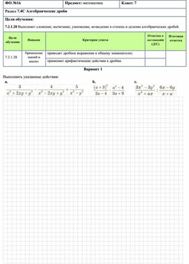 Обложка для материала ФО1